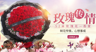 湖北随州市鲜花速递
